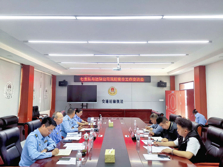 會(huì)議照片.jpg