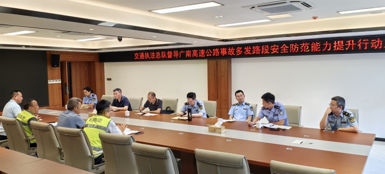 會議照片.jpg