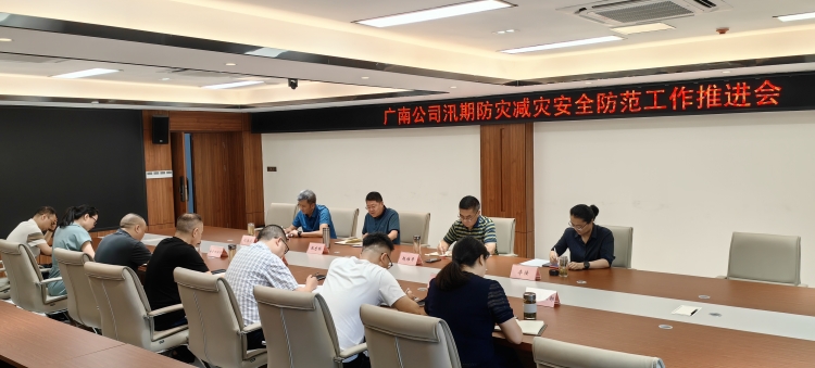 會議照片2.jpg