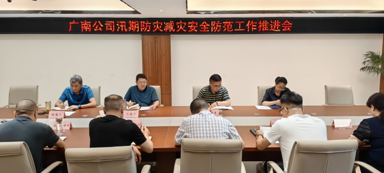 會議照片1.jpg