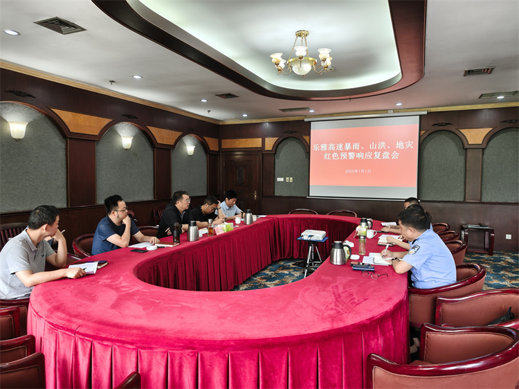會議照片.jpg