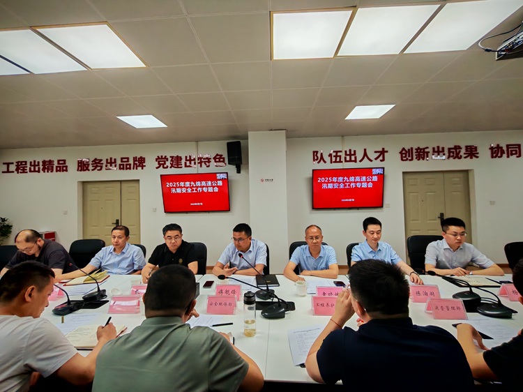 會議照片1.jpg