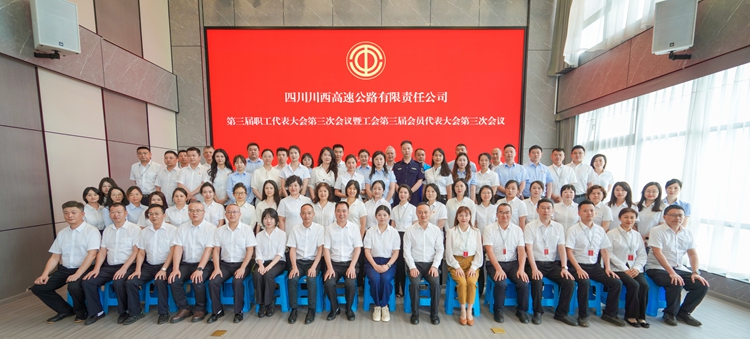 現(xiàn)場(chǎng)照片 (大合照)_副本.jpg