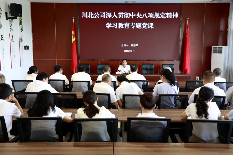 微信圖片_20250709160911_副本.jpg
