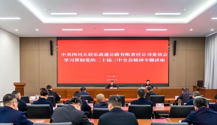 微信圖片_20241202101459(1).jpg