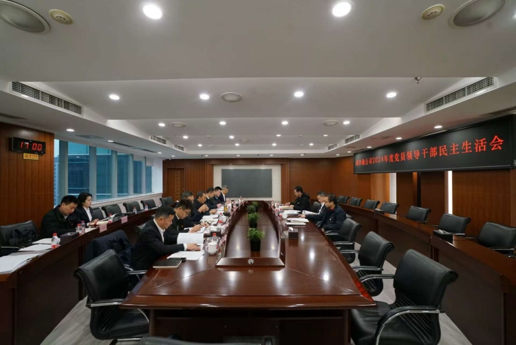2025年2月28日，成內(nèi)渝公司召開2024年度黨員領(lǐng)導(dǎo)干部民主生活會_副本.jpg