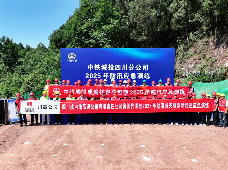 資陽代表處應(yīng)急演練.jpg