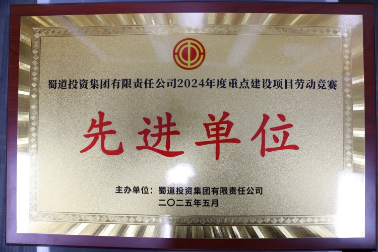 微信圖片_20250707102624.jpg