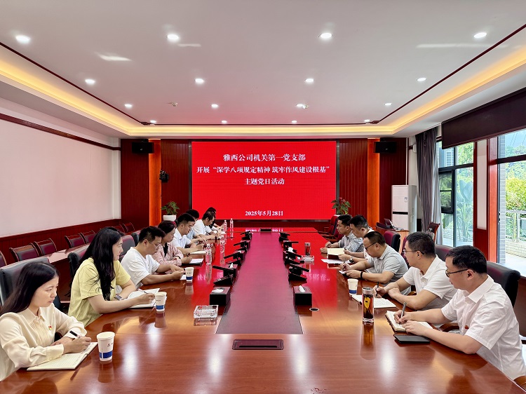 微信圖片_20250528102632.jpg